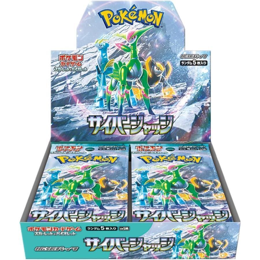 Wild Force / Cyber Judge Booster Box